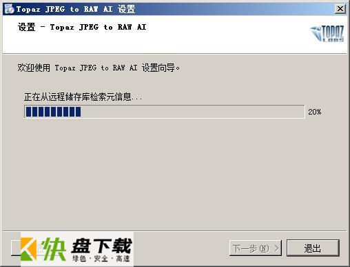 Topaz JPEGtoRAW AI下载