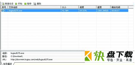 Rayfile下载