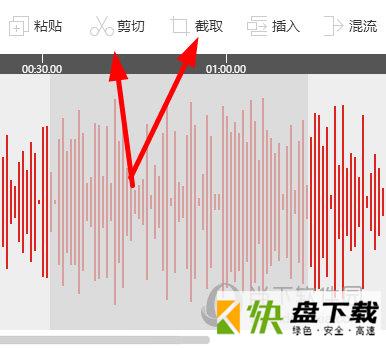 闪电音频剪辑软件下载