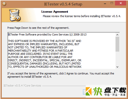 IETester v0.51中文版