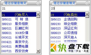 中信建投证券