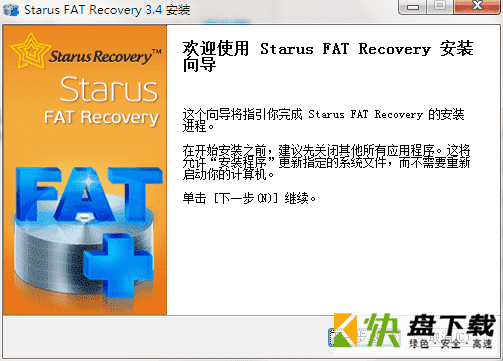 Starus FАT Recovery