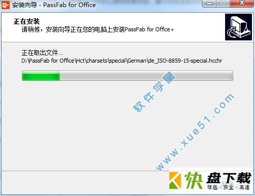 PassFab for Office下载