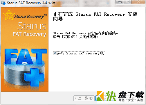 Starus FАT Recovery数据恢复软件 V2.8 官方版