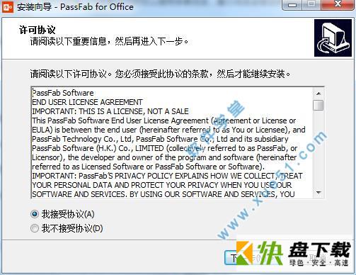 PassFab for Office下载
