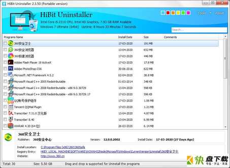 HiBit UninstallerV1.4.15绿色版下载