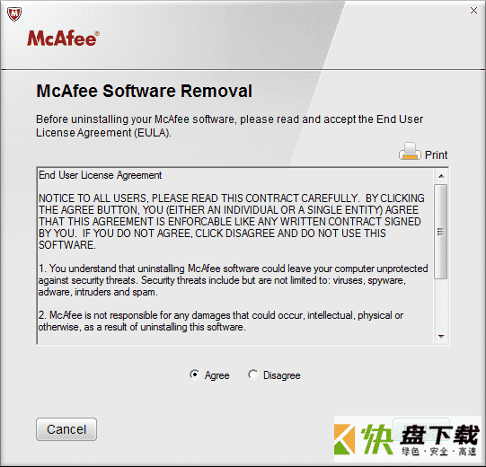 McAfeeCleanup迈克菲卸载工具 v5.0免费版