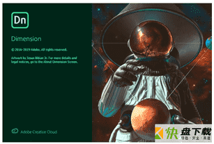 Adobe Dimension CC下载