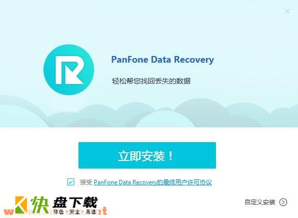 PanFone Data Recovery