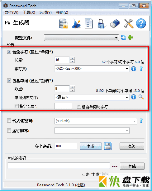 Password Tech下载