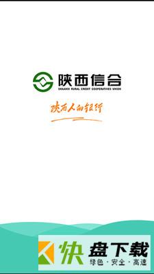 富秦e支付app