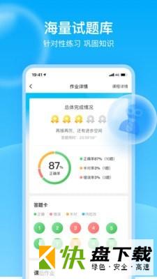 轻轻教育