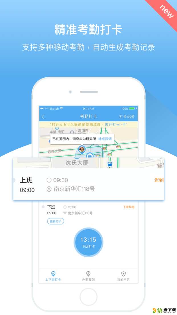 大圣云app