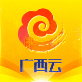 广西云app