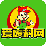 爱废料网手机APP下载 v4.0.85