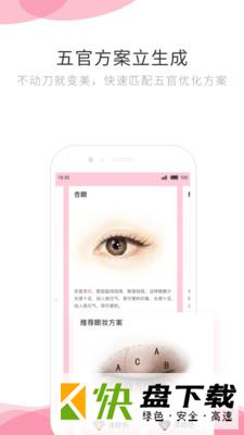 虚拟小号手机APP下载 v2.3.0