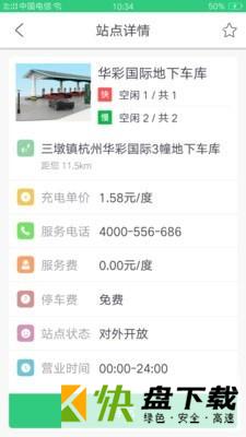 德充网app