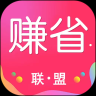 赚省联盟app
