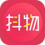 安卓版抖物清单APP v1.3.7