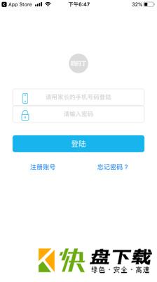阿玛丁app