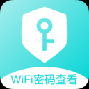 WiFi钥匙助手安卓版 v20.11.30