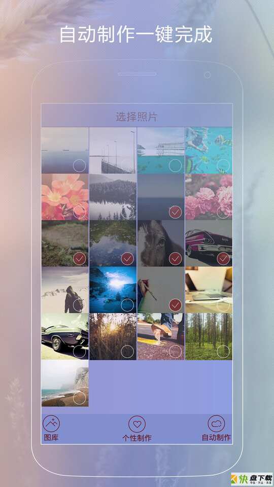 炫分享手机APP下载 v1.7