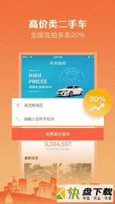 天天拍车app