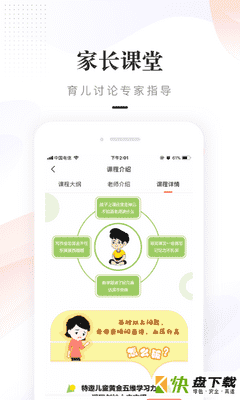 一米阅读家长版