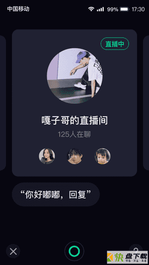 你好嘟嘟app