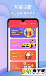 步步多宝app