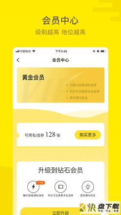 米课圈app
