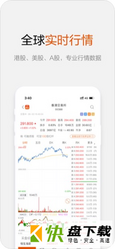 东财国际证券app