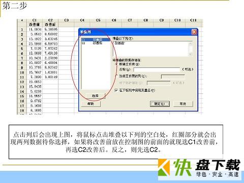 Minitab17