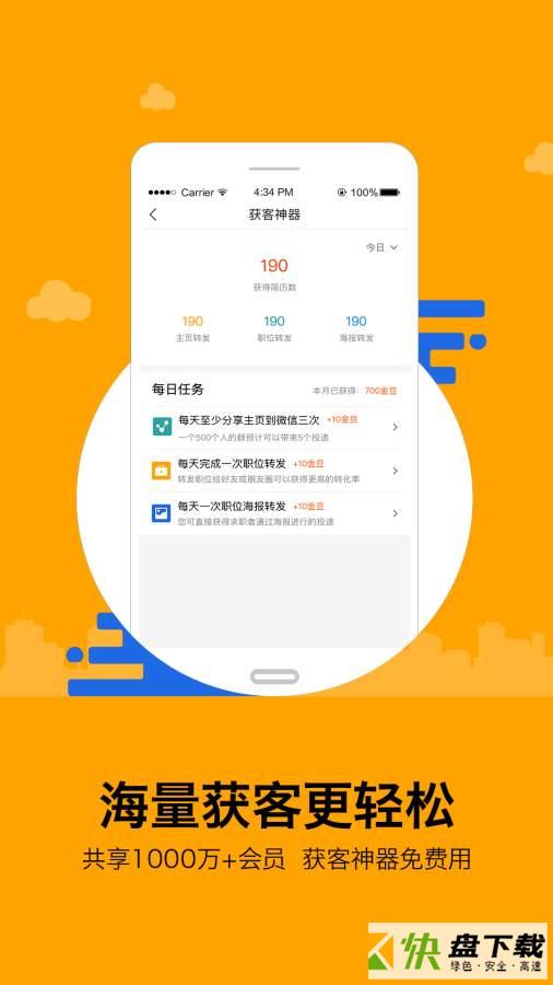 班马经纪人
