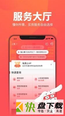 兔博士app