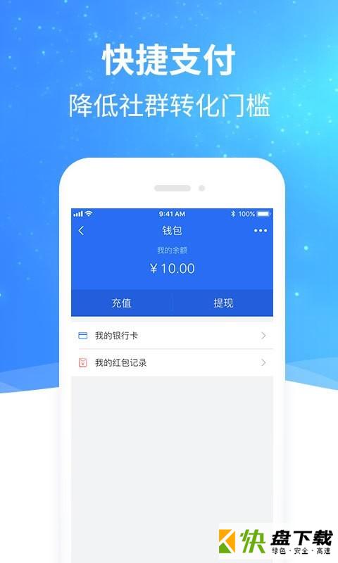 头信手机APP下载 v1.0.27