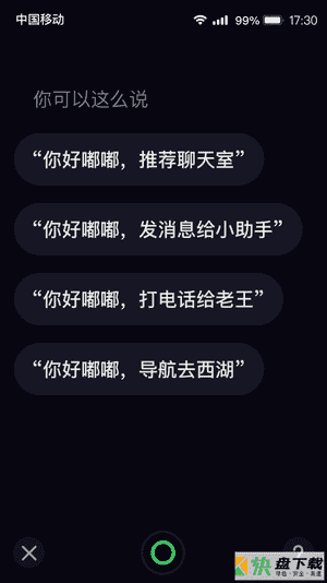 你好嘟嘟下载