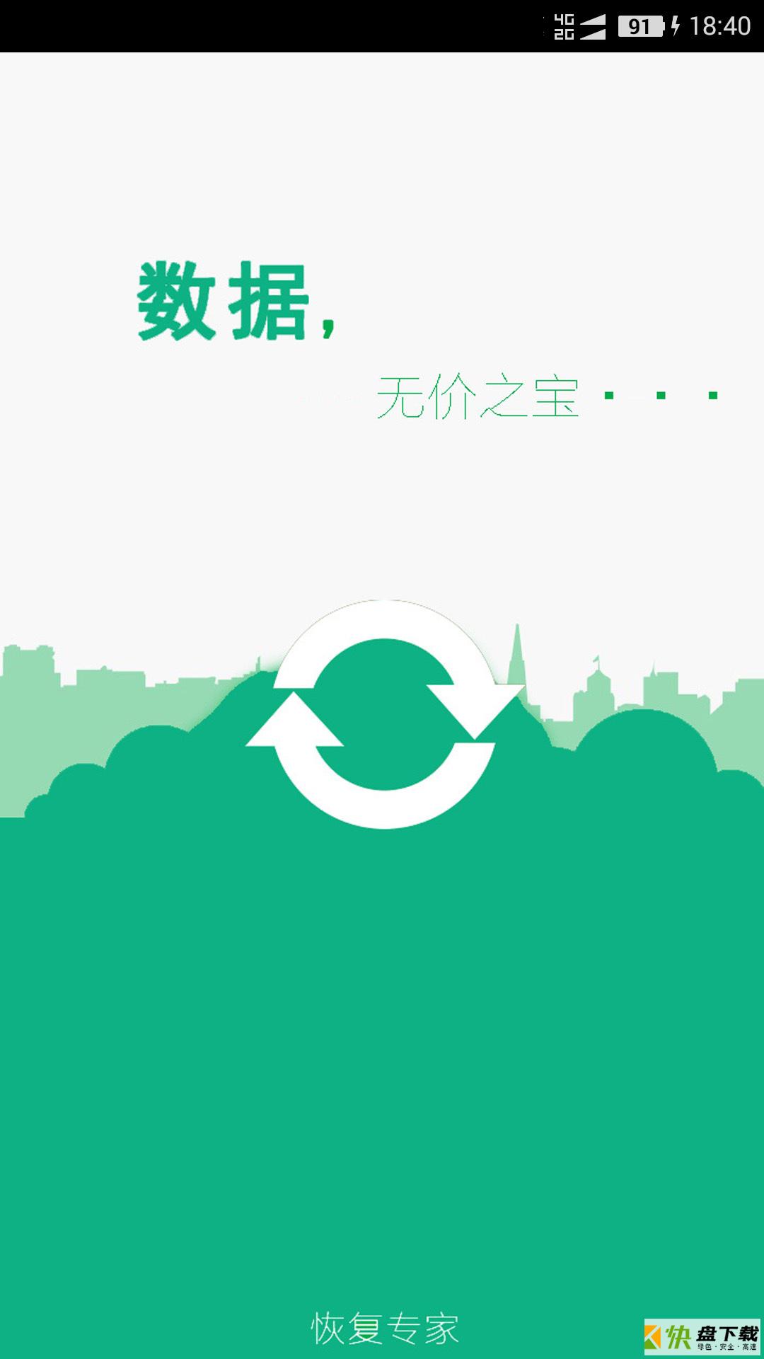 点点陪玩app