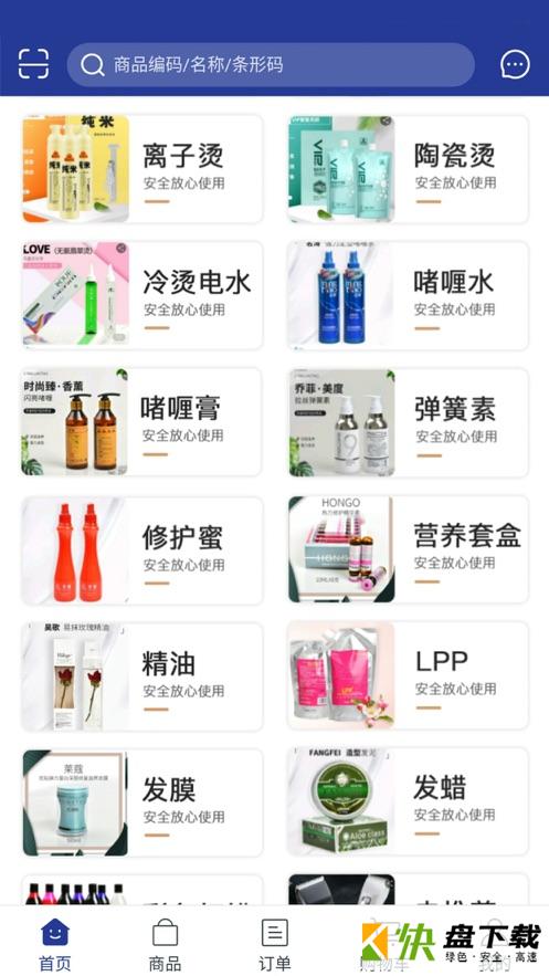 美品秀
