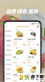 新仙C果
