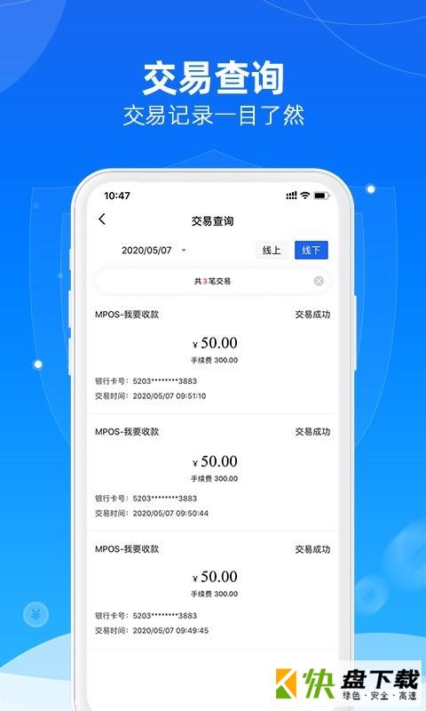 招钱宝贝app