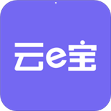 云e宝app