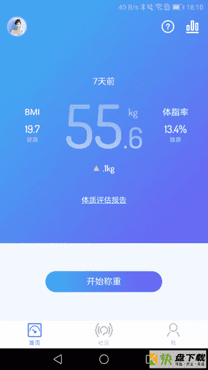 乐轻app