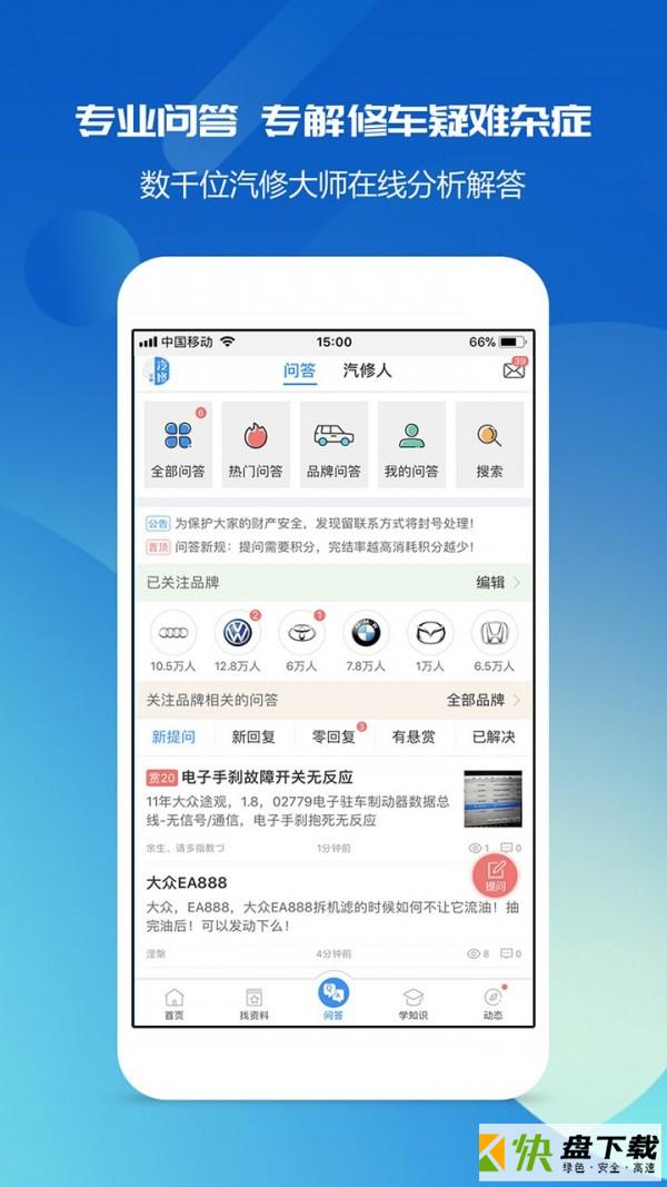 资讯