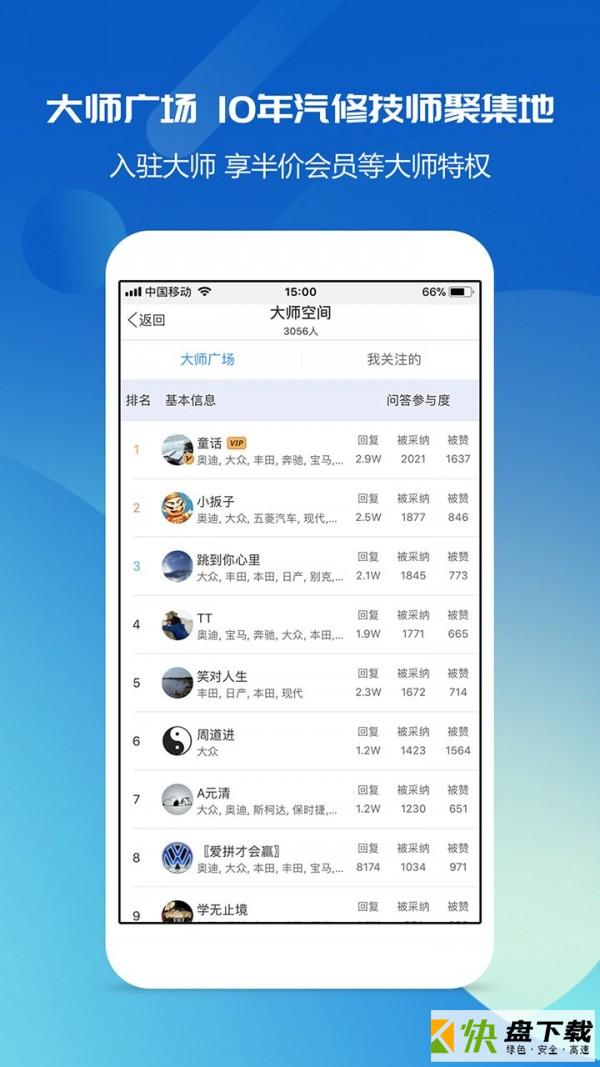 资讯