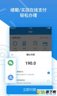 押呗app