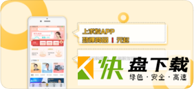 求发app