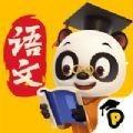 熊猫语文手机APP下载 v21.1.80