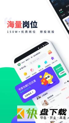 青团社兼职app