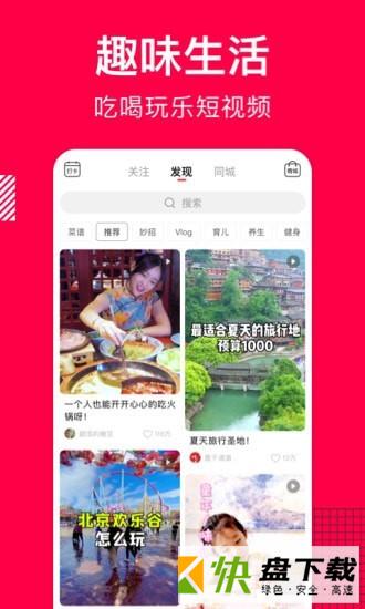 香哈网美食菜谱
